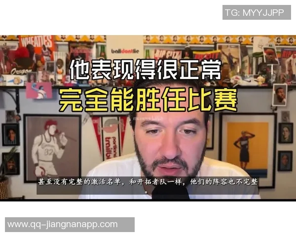 开拓者媒体人点评埃迪表现杨瀚森展现出色状态引关注