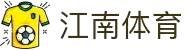 江南体育│江南（JIANGNAN）体育官方网站